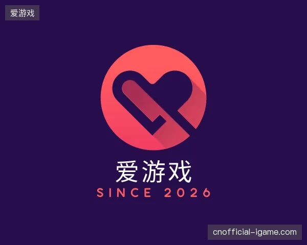 走进爱游戏官方网站
