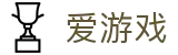 爱游戏-ayx官方主页-官方在线登录入口